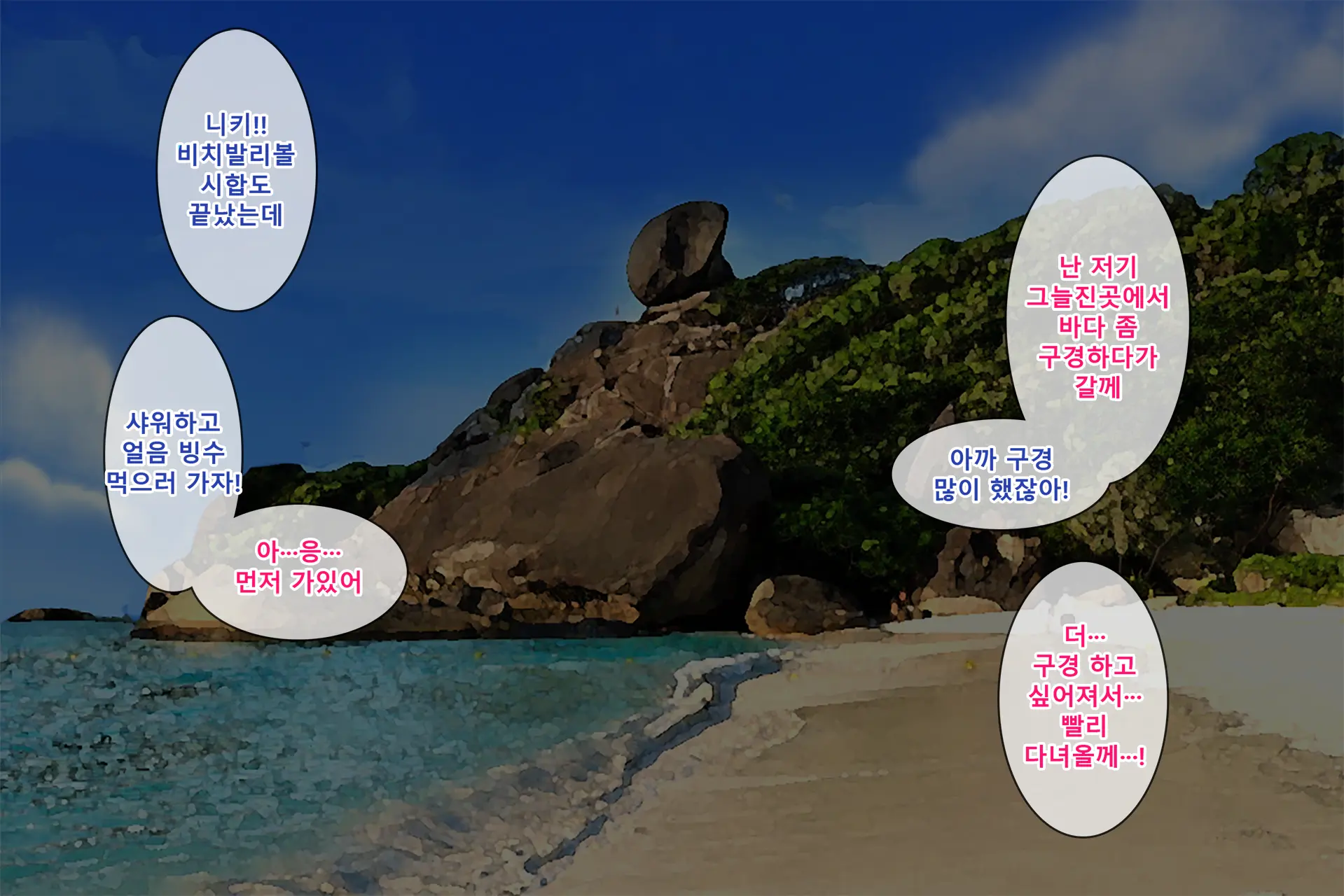 니키 분노젤리